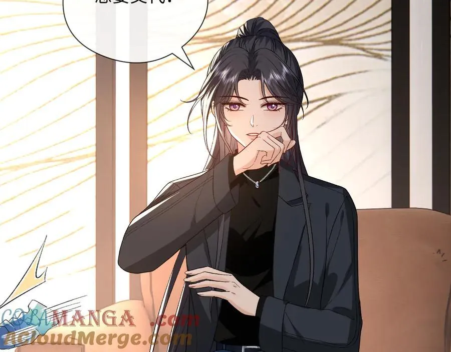 第175话 传说级的大人物 第45页