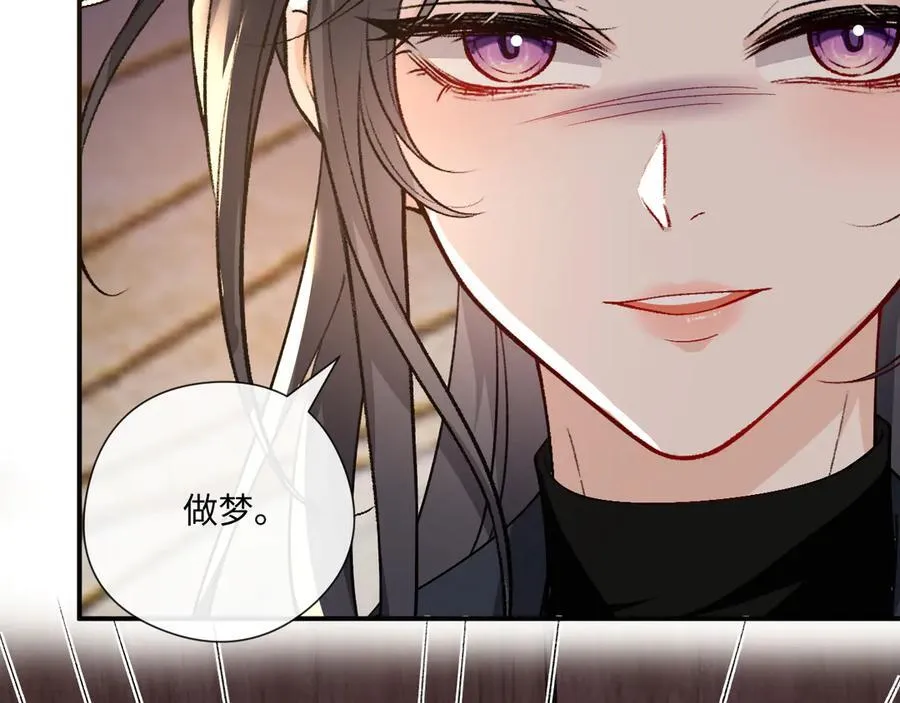 第175话 传说级的大人物 第50页