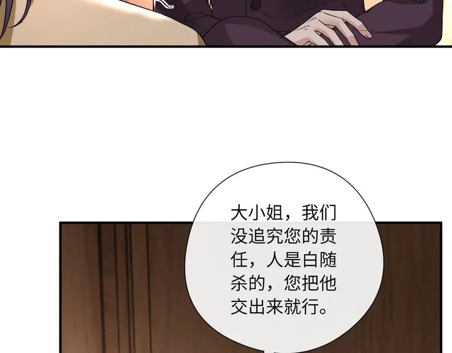 第175话 传说级的大人物 第55页