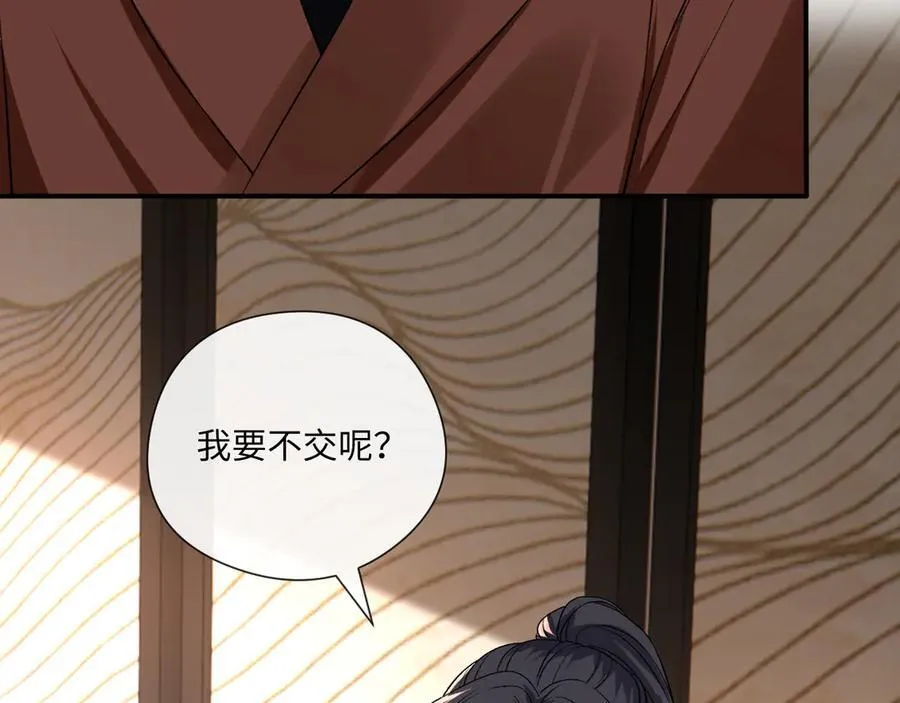 第175话 传说级的大人物 第59页