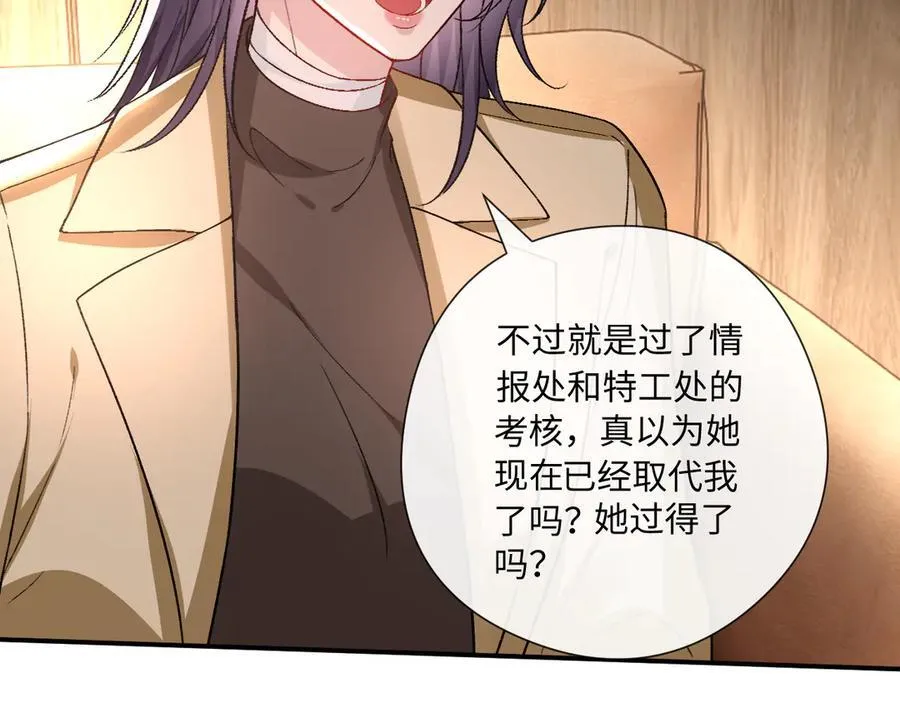 第175话 传说级的大人物 第67页