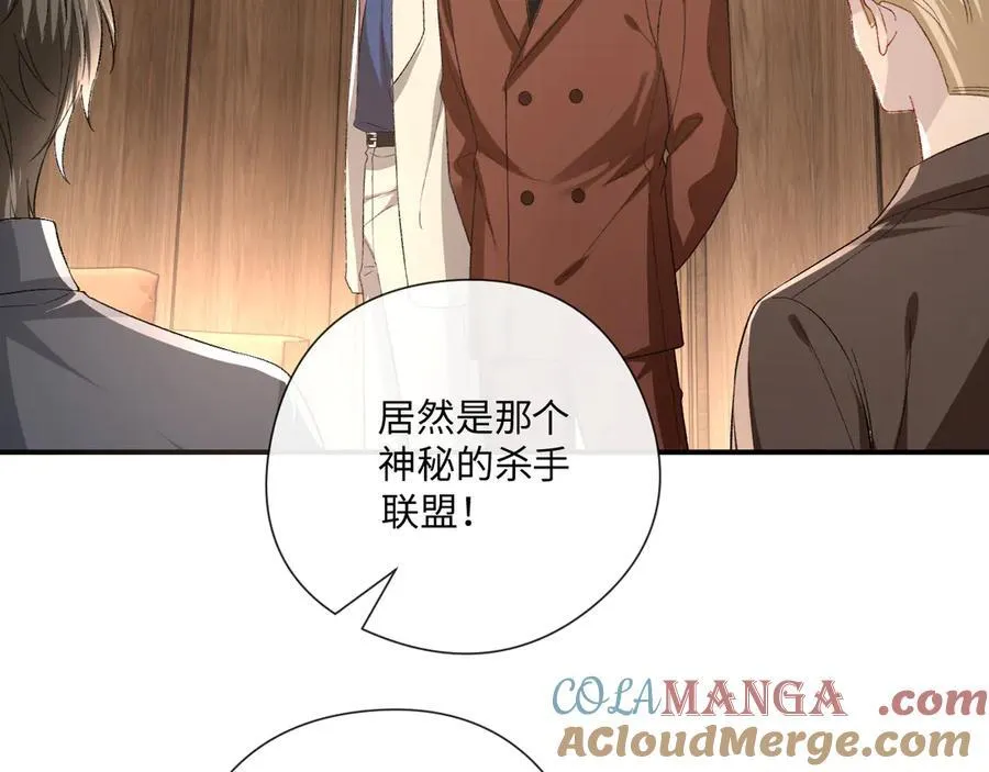 第175话 传说级的大人物 第81页