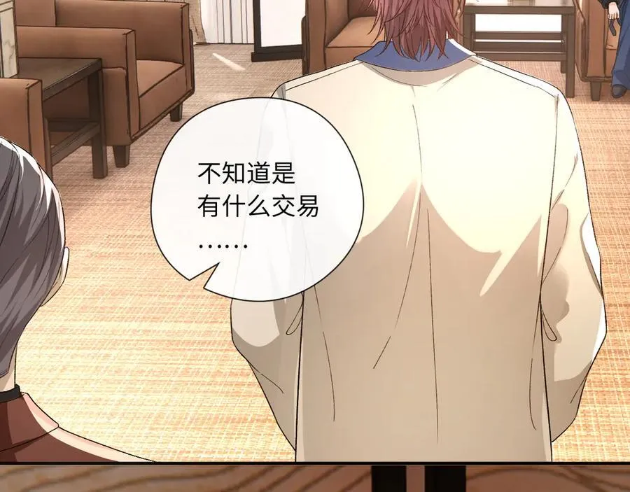 第175话 传说级的大人物 第83页