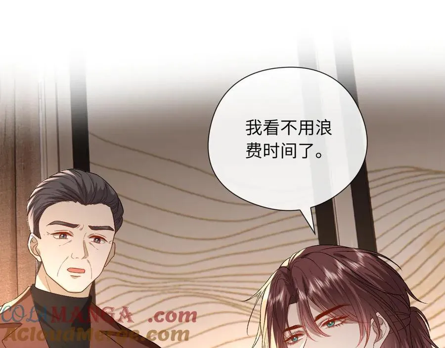 第175话 传说级的大人物 第89页