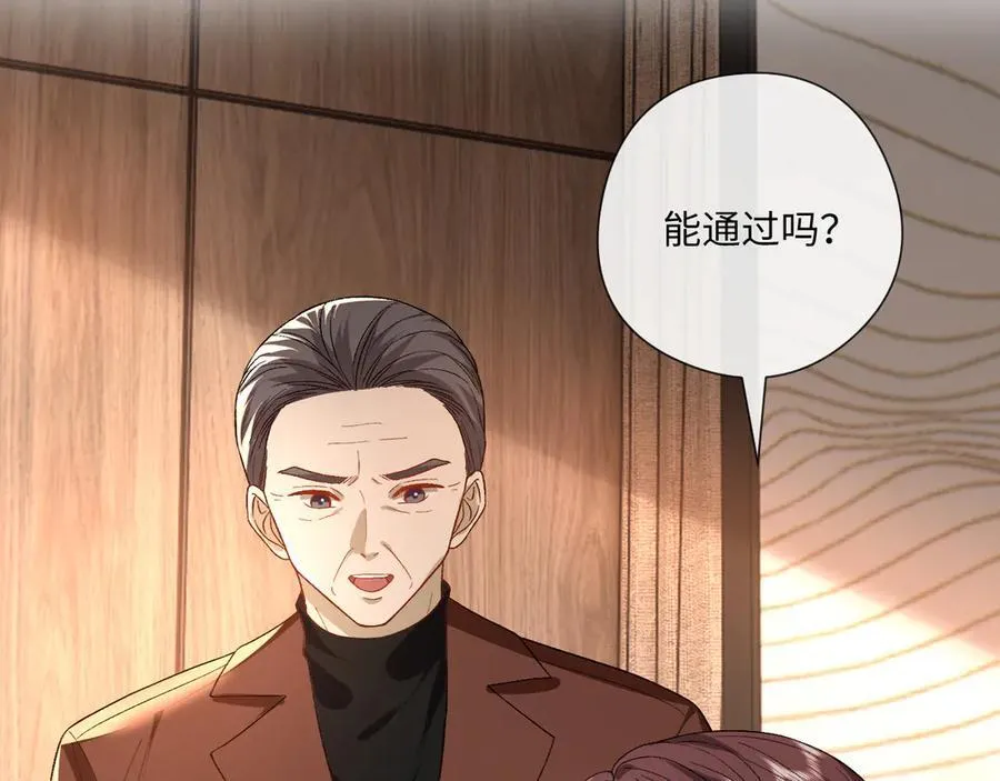 第175话 传说级的大人物 第96页