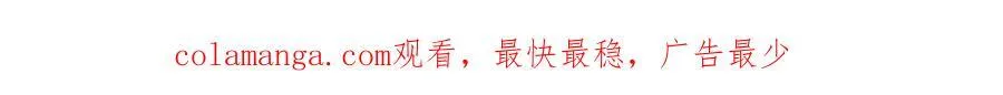 第175话 传说级的大人物 第105页