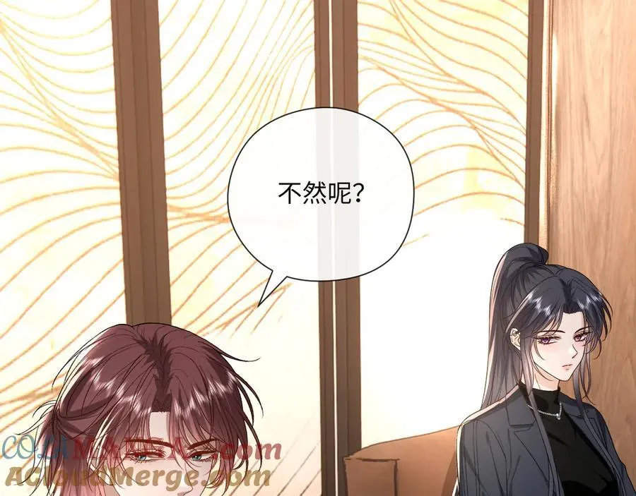 第176话 免试通过考核！ 第9页