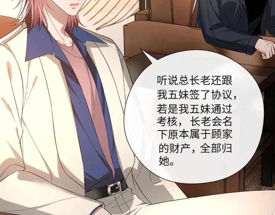 第176话 免试通过考核！ 第10页