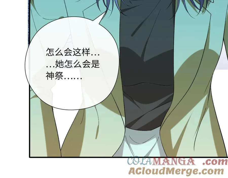 第176话 免试通过考核！ 第13页