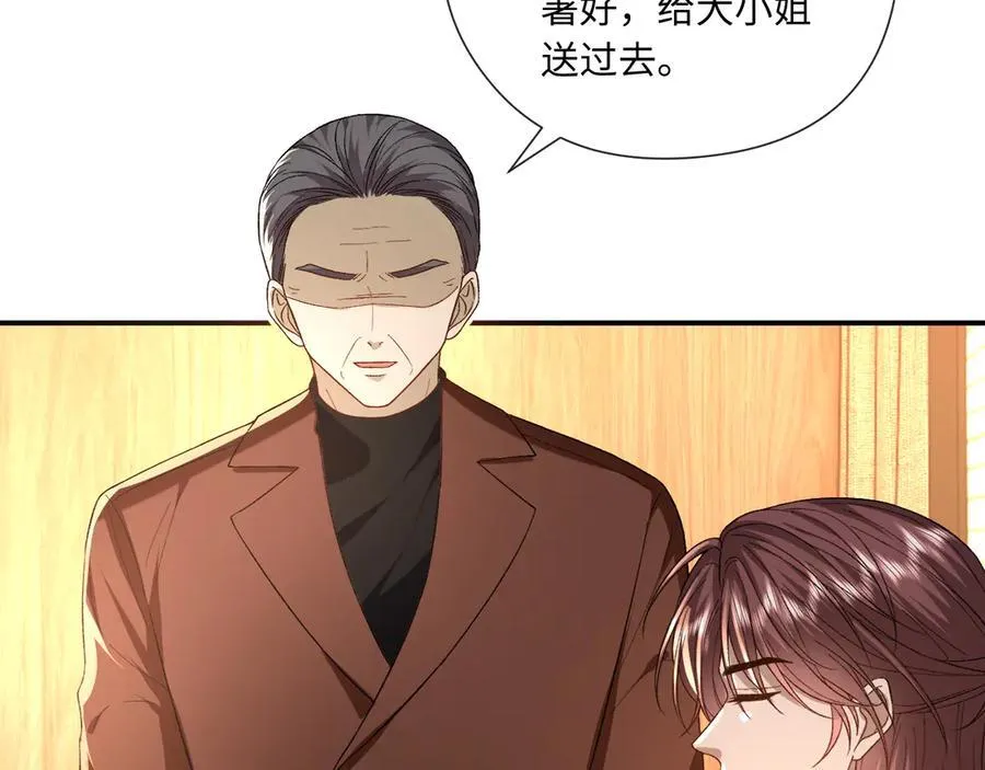 第176话 免试通过考核！ 第18页