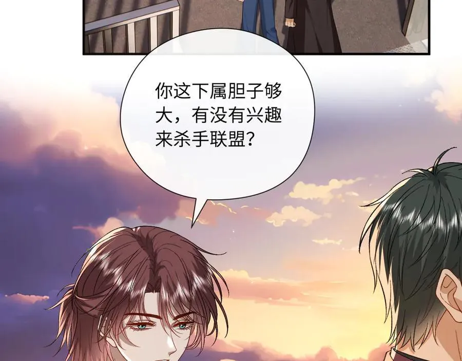 第176话 免试通过考核！ 第28页