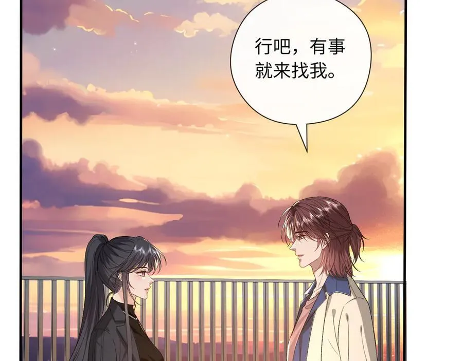 第176话 免试通过考核！ 第35页