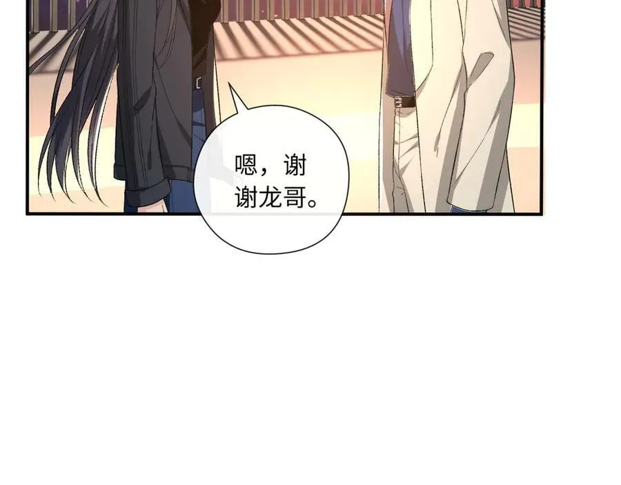 第176话 免试通过考核！ 第36页