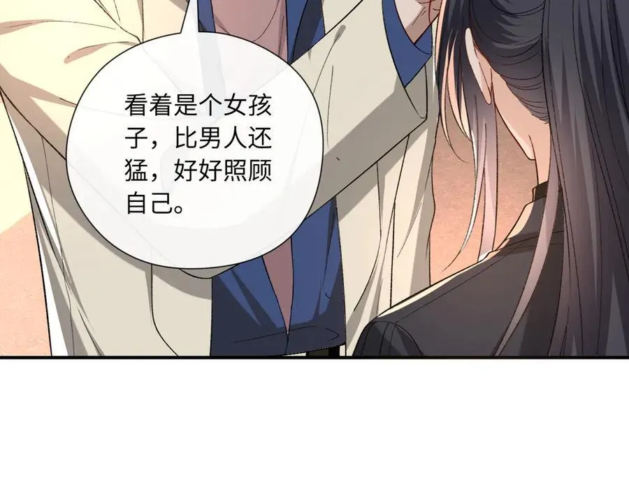 第176话 免试通过考核！ 第38页