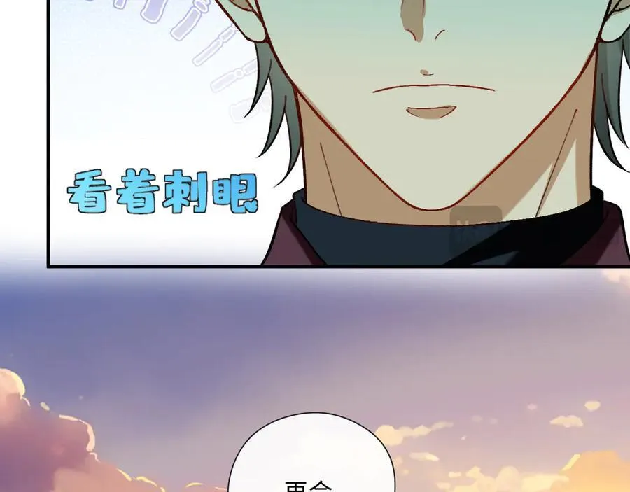 第176话 免试通过考核！ 第40页
