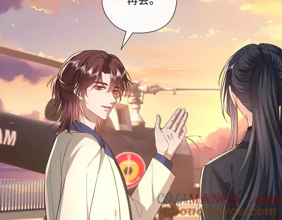 第176话 免试通过考核！ 第41页