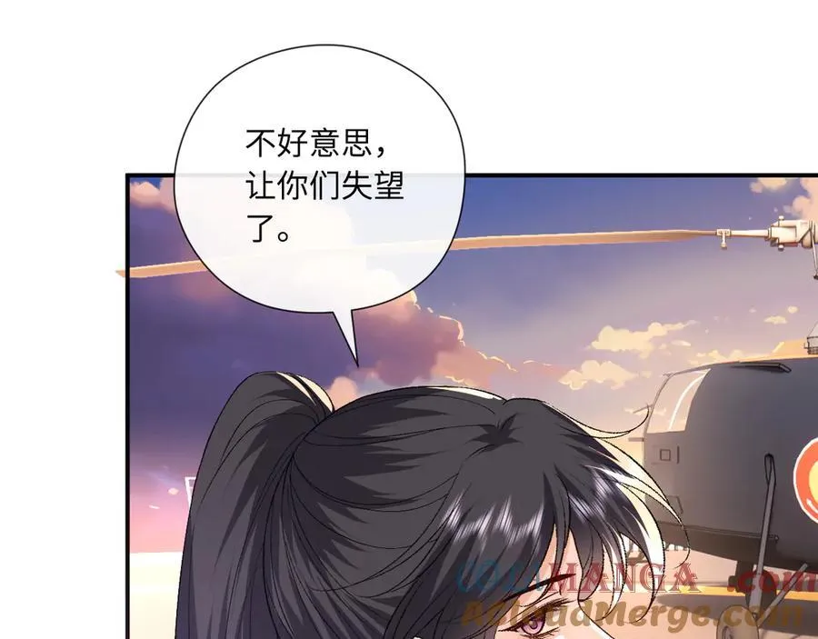 第176话 免试通过考核！ 第49页