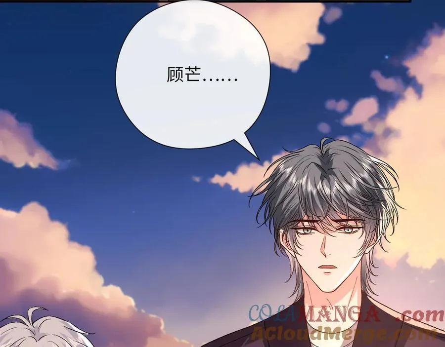 第176话 免试通过考核！ 第53页