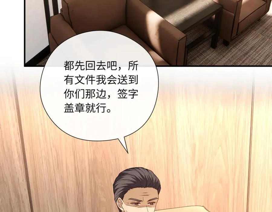 第176话 免试通过考核！ 第59页