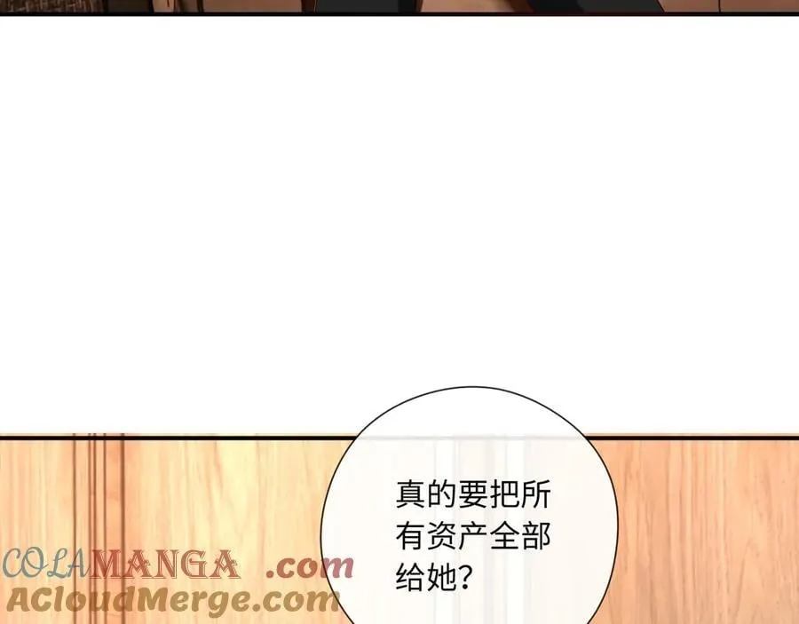 第176话 免试通过考核！ 第61页