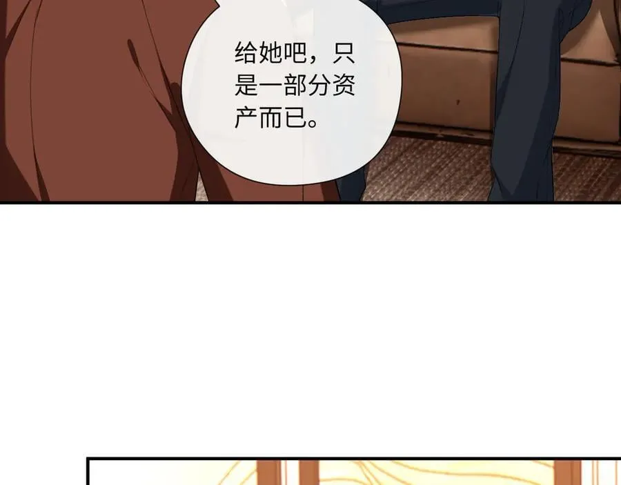 第176话 免试通过考核！ 第63页