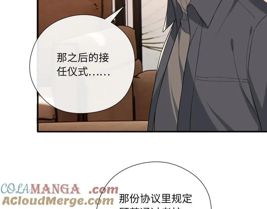 第176话 免试通过考核！ 第65页