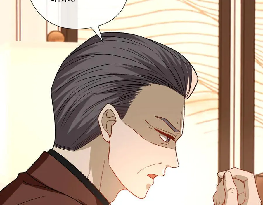 第176话 免试通过考核！ 第75页