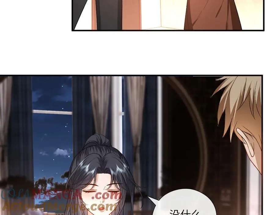 第176话 免试通过考核！ 第81页