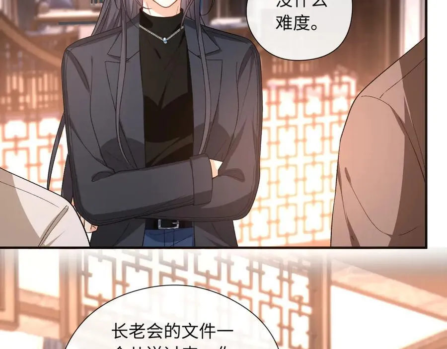 第176话 免试通过考核！ 第82页
