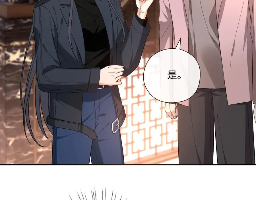 第176话 免试通过考核！ 第84页