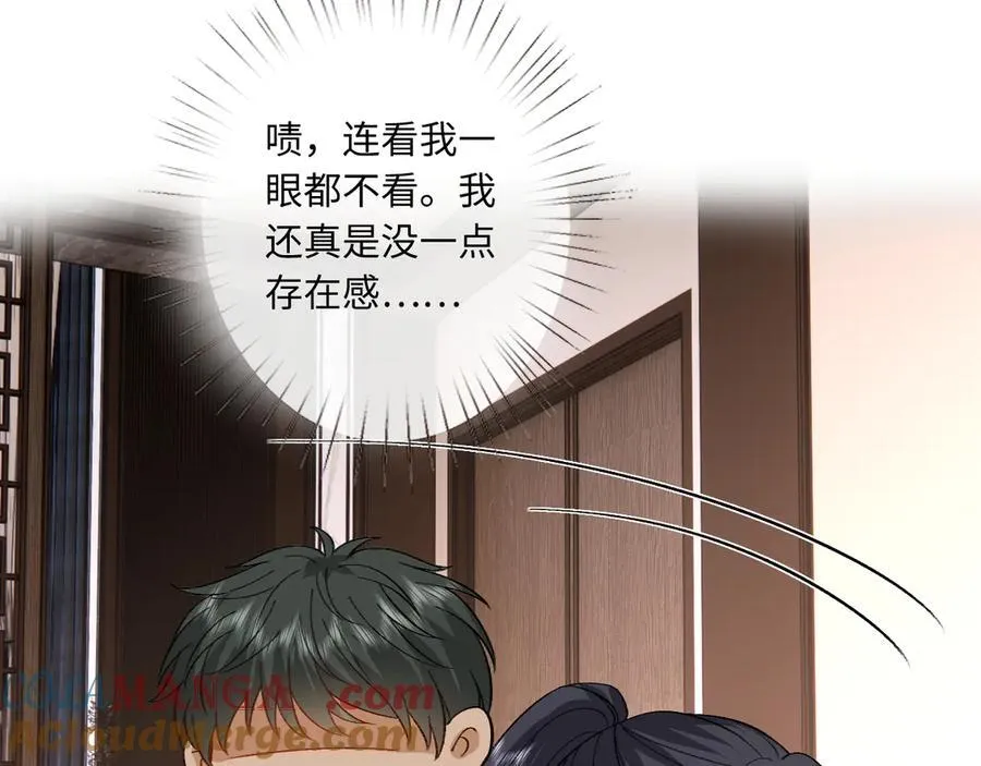 第176话 免试通过考核！ 第85页