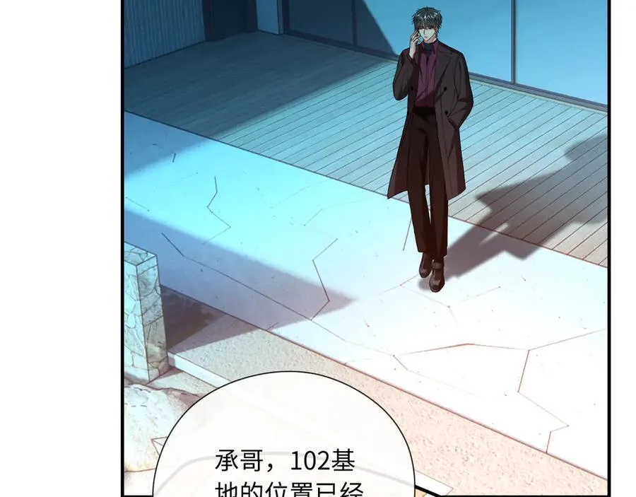 第176话 免试通过考核！ 第90页