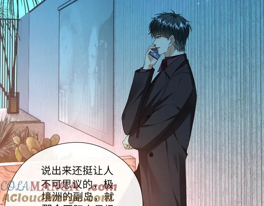 第176话 免试通过考核！ 第93页