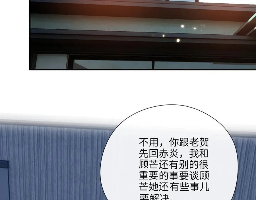 第176话 免试通过考核！ 第98页