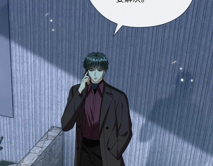 第176话 免试通过考核！ 第99页