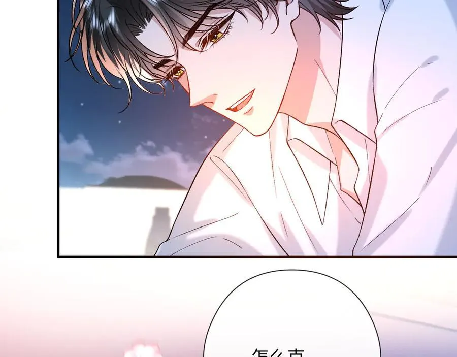 第178话 小别胜新婚 第8页