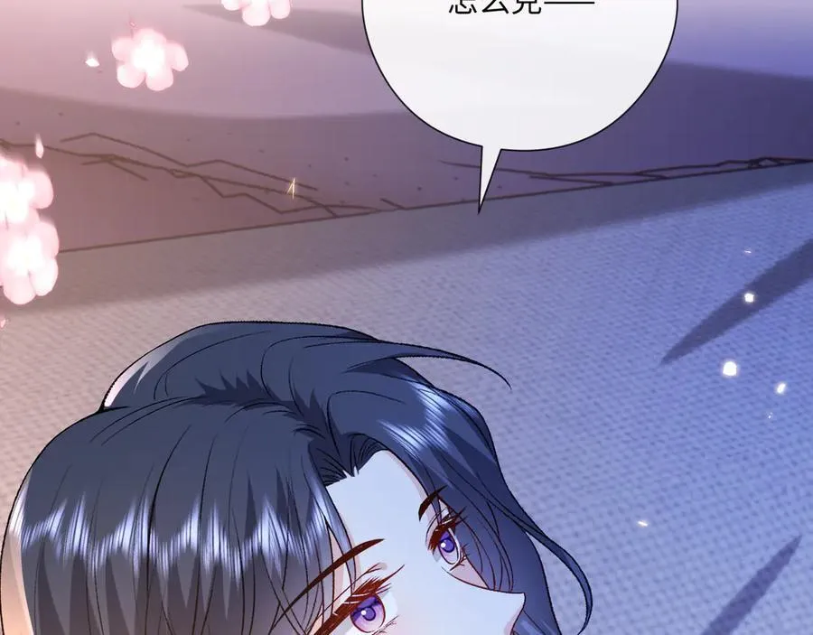 第178话 小别胜新婚 第9页