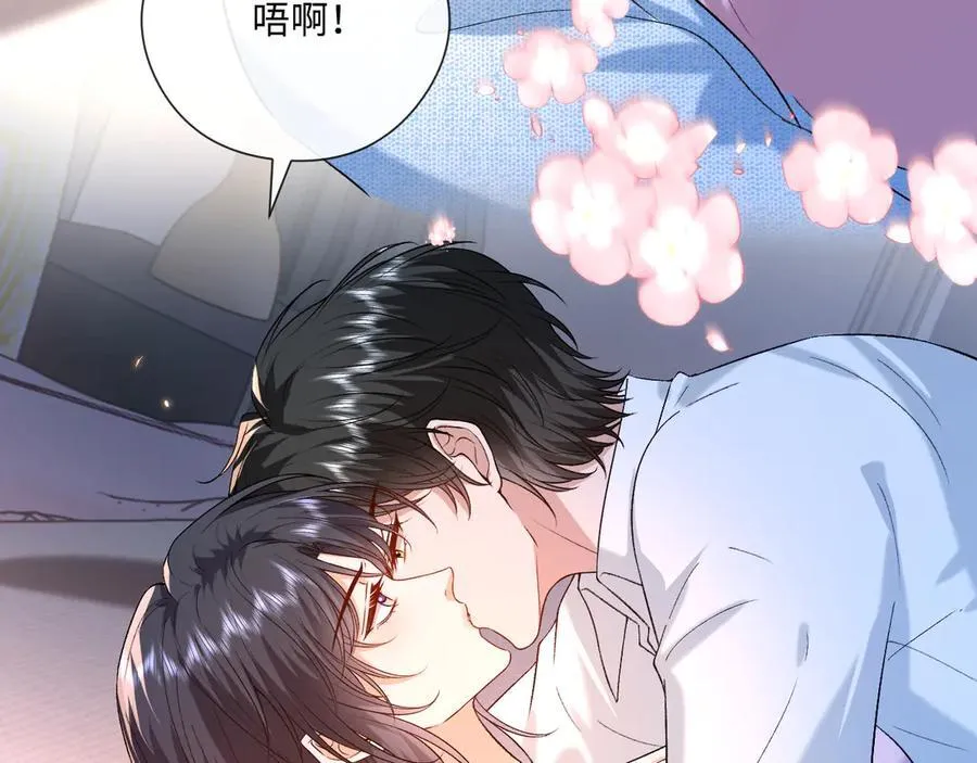 第178话 小别胜新婚 第11页