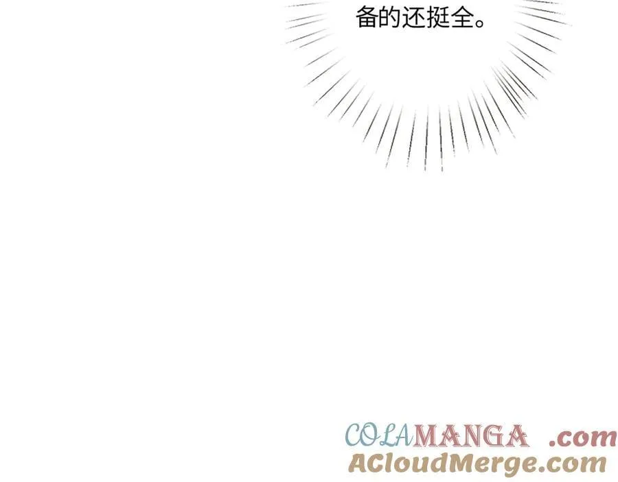 第178话 小别胜新婚 第25页