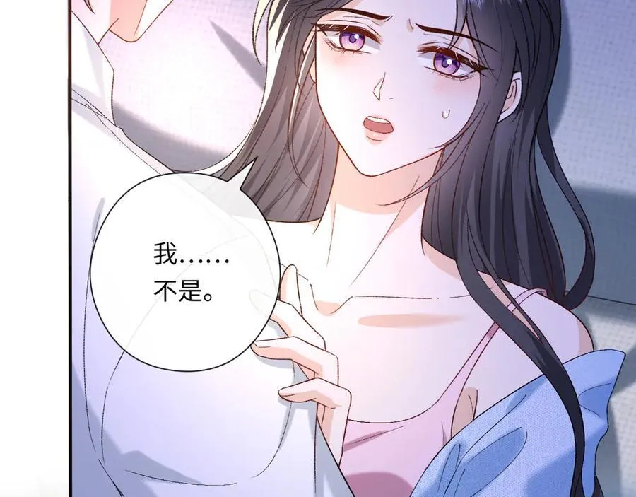 第178话 小别胜新婚 第33页