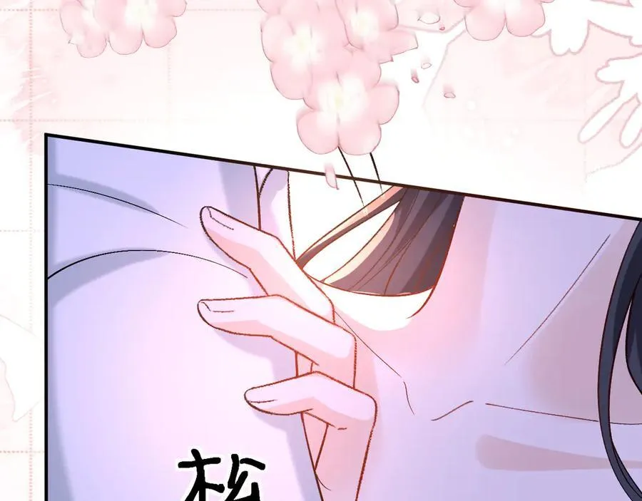 第178话 小别胜新婚 第42页