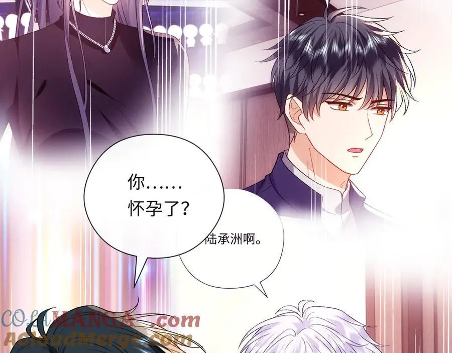 第178话 小别胜新婚 第52页