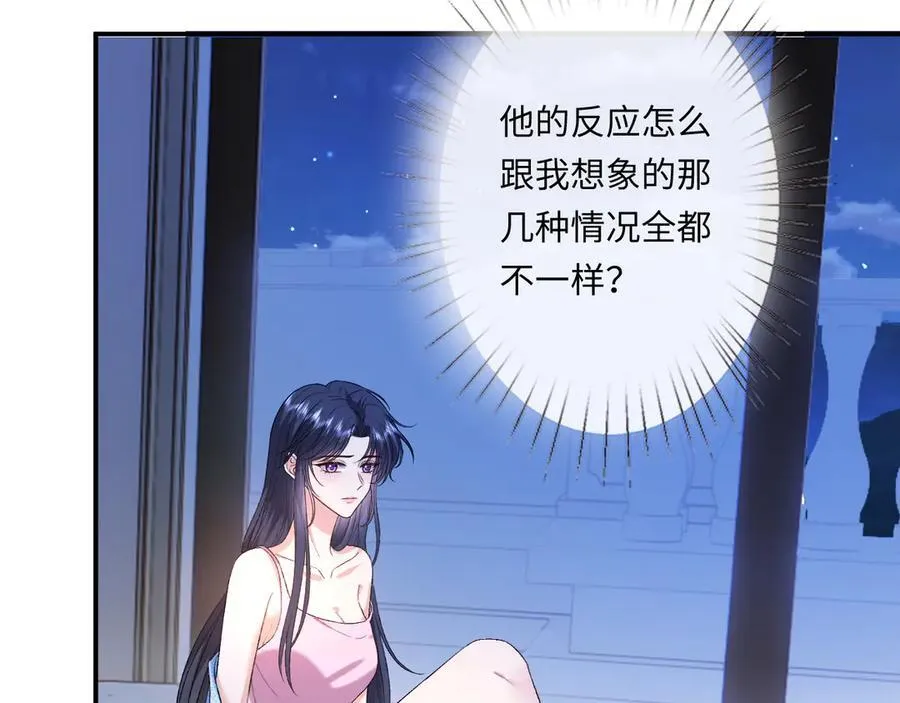第178话 小别胜新婚 第59页