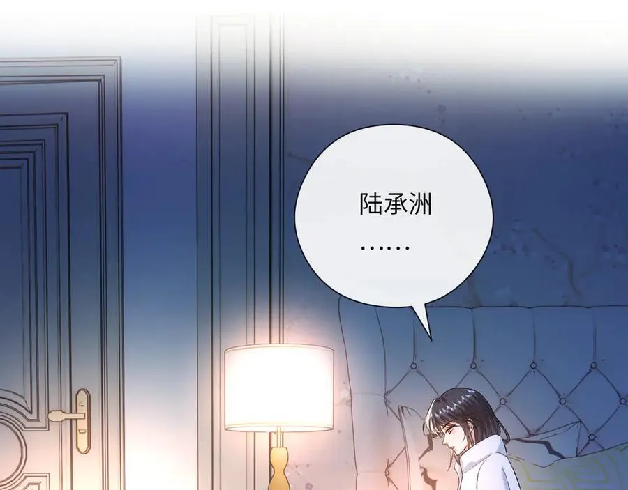 第178话 小别胜新婚 第65页