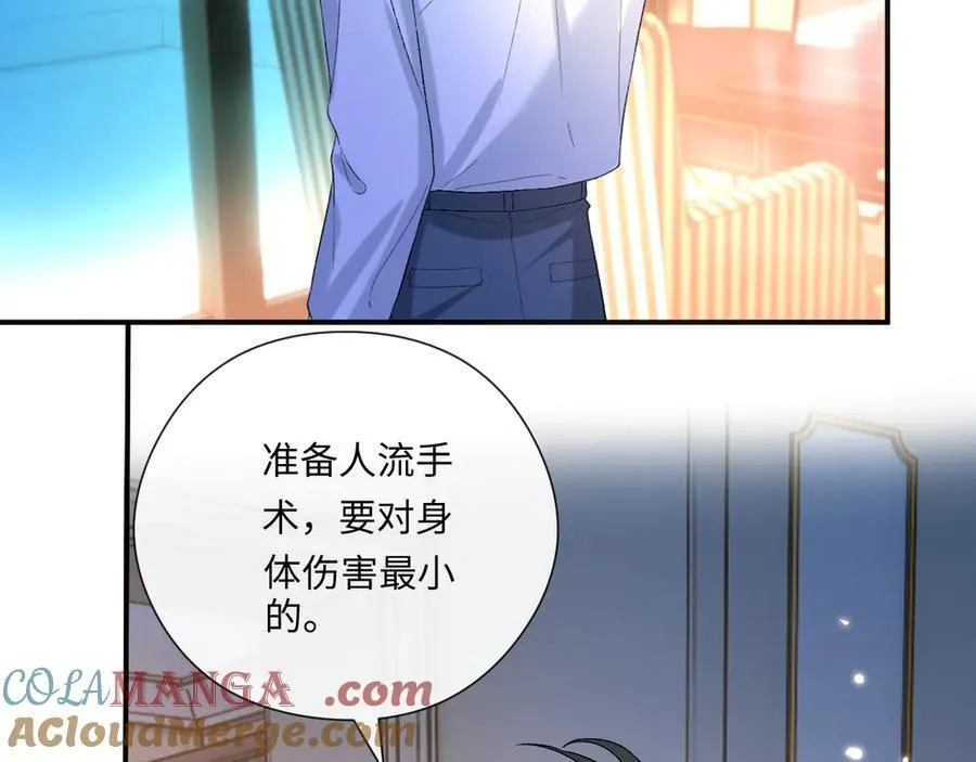 第178话 小别胜新婚 第73页
