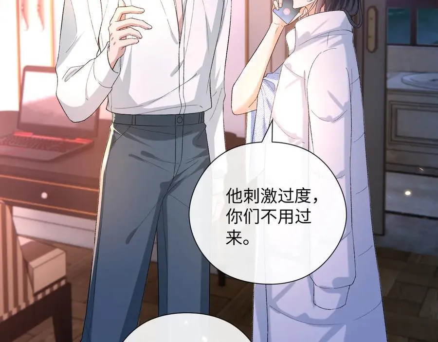 第178话 小别胜新婚 第90页