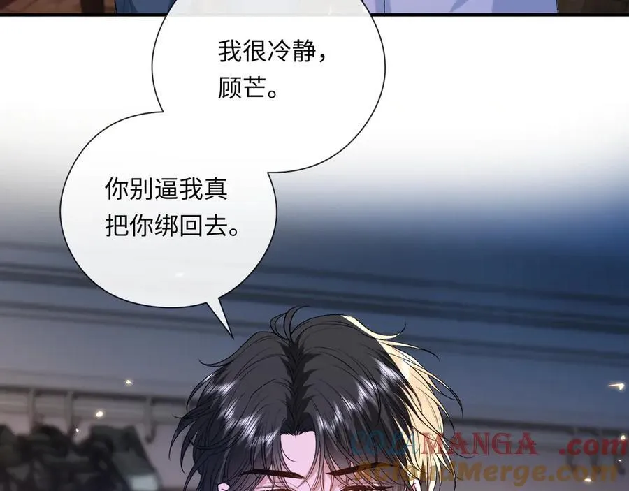 第178话 小别胜新婚 第91页