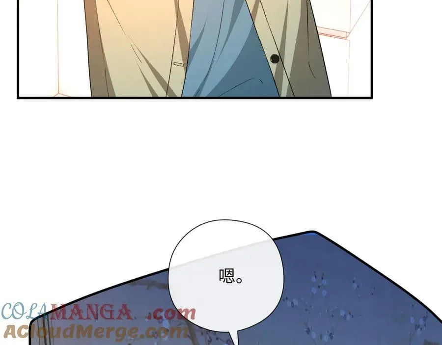 第179话 床头吵架床尾和 第10页
