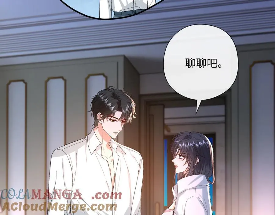 第179话 床头吵架床尾和 第13页