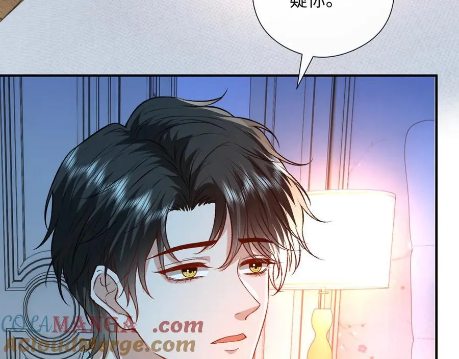 第179话 床头吵架床尾和 第19页